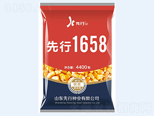1658-׷N-h(hun)rI(y)
