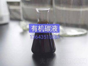 ЙC̼Һ-