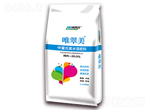 中量元素水溶肥料-唯翠美-綠四方
