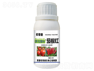 茄椒紅-多元厚補(bǔ)-田俊肥業(yè)