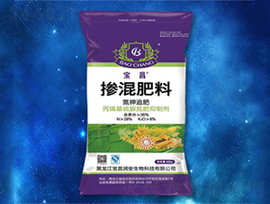 氮鉀追肥（摻混肥料）-寶昌