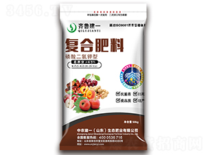 磷酸二氫鉀復合肥20-20-5（s）-中農建一