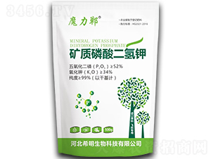 礦質(zhì)磷酸二氫鉀-魔力鄲