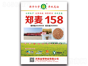 158-СN-(mng)NI(y)