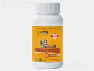 含氨基酸水溶肥料-喜壽Plus-新維生物