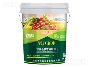 含氨基酸水溶肥料-芊灃萬能沖-芊灃農(nóng)業(yè)