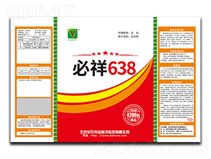 必祥638-華農偉業(yè)
