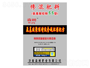 氨基酸控釋55型摻混肥料-森朗肥業(yè)