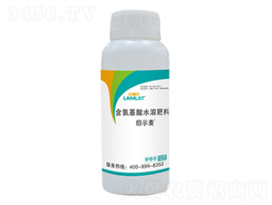 500ml含氨基酸水溶肥料-伯示麥-拉姆拉