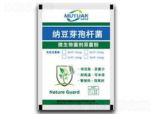納豆芽孢桿菌-沐源農(nóng)業(yè)