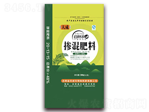水稻專用摻混肥料20-13-15-天成生物