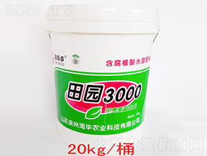 田園3000-海華農(nóng)業(yè)