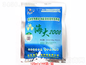 125ml海大2008-海華農業(yè)