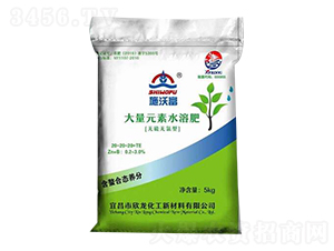 大量元素水溶肥20-20-20+TE-施沃富-欣龍