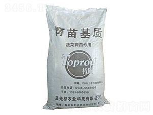 育苗基質(zhì)（蔬菜育苗專(zhuān)用）-拓圃-益先都
