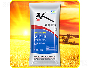 復(fù)合肥料12-19-16-天人化工