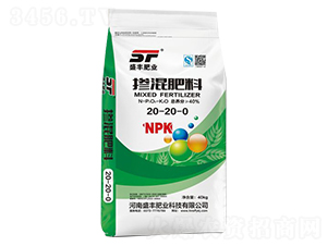 摻混肥料20-20-0-盛豐肥業(yè)