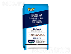 ܵ-20-20-8죩0.1%fù`p(bio)ˎ-ٺ