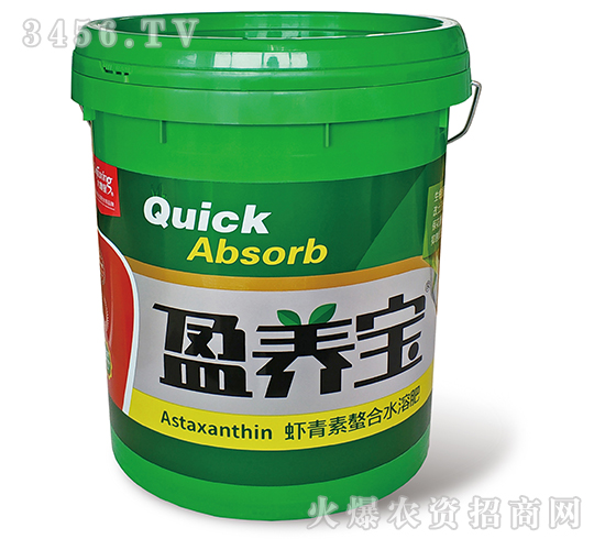 蝦青素水溶肥,國家專利產(chǎn)品!大救星—讓豐收更有保障! 蝦青素水溶肥,國家專利產(chǎn)品!大救星—讓豐收更有保障!